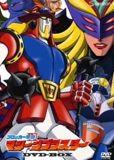 Blocker Gundan IV Machine Blaster an 6.29 Rating
