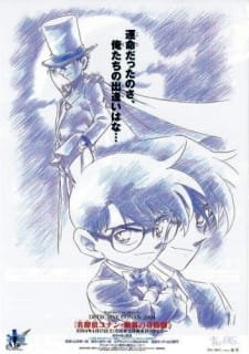 Detective Conan Movie 08: Magician of the Silver Sky an 8.17 Rating