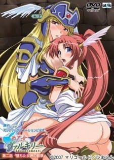 Ikusa Otome Valkyrie Shinshou an 6.24 Rating