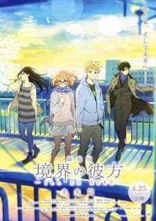 Kyoukai no Kanata Movie 2: I’ll Be Here – Mirai-hen an 8.27 Rating