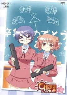 Hidamari Sketch: Sae Hiro Sotsugyou-hen an 8.15 Rating