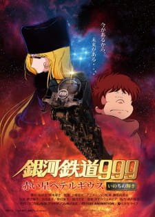 Ginga Tetsudou 999: Akai Hoshi Betelgeuze – Inochi no Kagayaki an 6.51 Rating