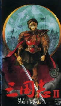 Sangokushi II: Amakakeru Otoko-tachi an 6.66 Rating