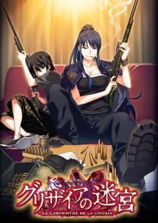Grisaia no Meikyuu: Caprice no Mayu 0 an 8.01 Rating