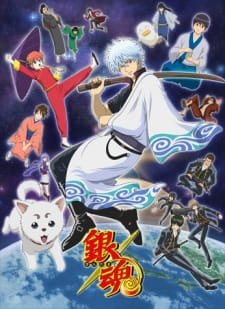 Gintama an 8.97 Rating