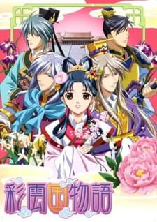 Saiunkoku Monogatari 2nd Season an 8.13 Rating