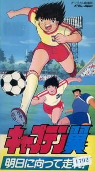 Captain Tsubasa: Asu ni Mukatte Hashire! an 6.8 Rating