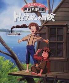 Tom Sawyer no Bouken an 7.2 Rating