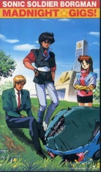 Chouon Senshi Borgman: Madnight☆Gigs! an 5.82 Rating