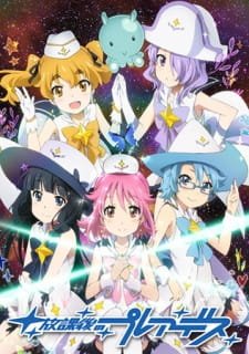 Houkago no Pleiades (TV) an 6.77 Rating