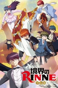 Kyoukai no Rinne (TV) an 6.93 Rating