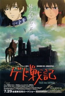 Gedo Senki an 7.07 Rating
