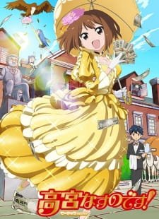 Takamiya Nasuno Desu!: Teekyuu Spin-off an 6.48 Rating