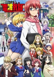 Denpa Kyoushi (TV) an 6.96 Rating