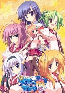 Hoshizora e Kakaru Hashi an 6.9 Rating