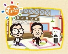 Uwabaki Cook no Tekitou Uranai! an 4.12 Rating