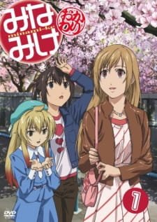 Minami-ke Okawari an 7.38 Rating