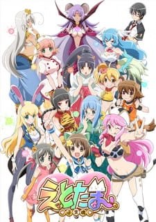 Etotama an 6.94 Rating