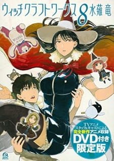 Witch Craft Works: Takamiya-kun to Imouto no Warudakumi an 6.87 Rating