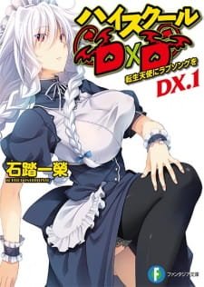 High School DxD New: Oppai, Tsutsumimasu! an 7.39 Rating