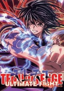 Tenjou Tenge: The Ultimate Fight an 7.12 Rating