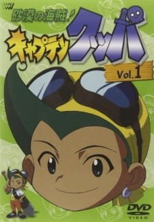 Sabaku no Kaizoku! Captain Kuppa an 6.68 Rating