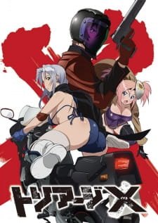 Triage X an 6.4 Rating