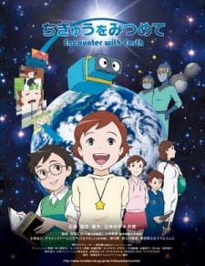 Chikyuu wo Mitsumete an 6.12 Rating