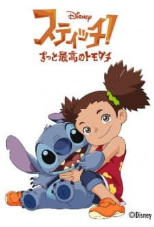 Stitch!: Zutto Saikou no Tomodachi Special an 6.04 Rating