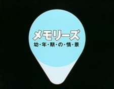Memories: Younenki no Joukei an 4.31 Rating