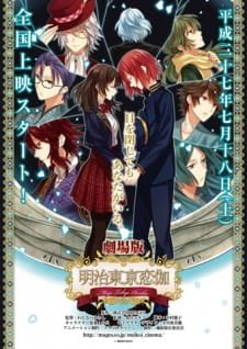 Meiji Tokyo Renka Movie 1: Yumihari no Serenade an 6.68 Rating