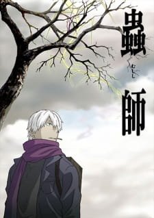 Mushishi an 8.71 Rating