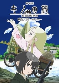 Kino no Tabi: The Beautiful World – Byouki no Kuni – For You an 7.75 Rating
