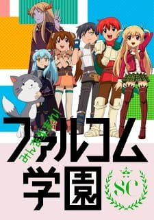 Minna Atsumare! Falcom Gakuen SC an 6.05 Rating