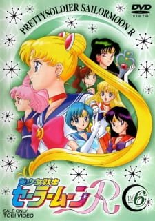 Bishoujo Senshi Sailor Moon R an 7.75 Rating