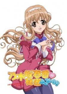 Nogizaka Haruka no Himitsu: Finale an 7.4 Rating