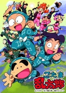 Nintama Rantarou an 7.13 Rating