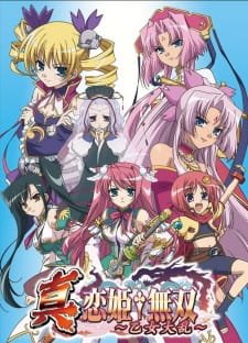 Shin Koihime†Musou: Otome Tairan an 7.09 Rating
