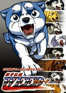 Ginga Densetsu Weed an 7.3 Rating