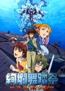 Kenran Butou Sai: The Mars Daybreak an 7.22 Rating