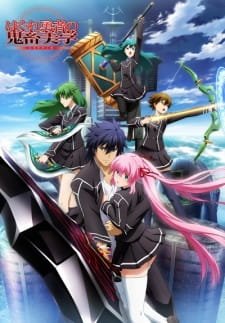 Hagure Yuusha no Aesthetica an 7.07 Rating