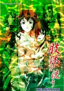 Shitai wo Arau The Animation an 5.53 Rating