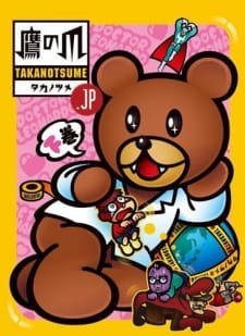 himitsukesshatakanotsume.jp Specials an 5.26 Rating