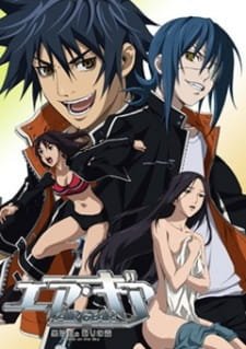 Air Gear: Kuro no Hane to Nemuri no Mori – Break on the Sky an 7.69 Rating