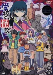 Gakkou no Kaidan: Kubinashi Rider!! Shi no Noroi an 7.1 Rating