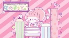 Onnanoko tte. an 5.66 Rating