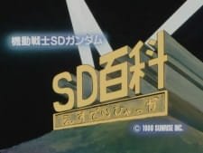 Many Things SD Gundam an 5.3 Rating