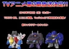 Q Transformers: Saranaru Ninki Mono e no Michi an 5.61 Rating