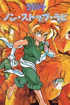 Madou King Granzort: Nonstop Rabi an 6.75 Rating