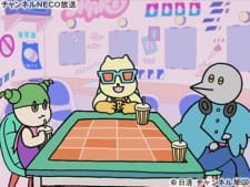 Deban Desu Yo! Onigirizu an 5.31 Rating